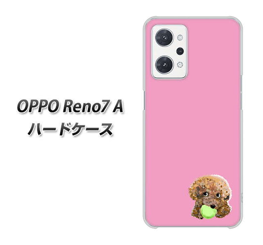 OPPO Reno7 A 高画質仕上げ 背面印刷 ハードケース【YJ053 トイプードル＆ボール（ピンク）】