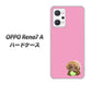 OPPO Reno7 A 高画質仕上げ 背面印刷 ハードケース【YJ053 トイプードル＆ボール（ピンク）】