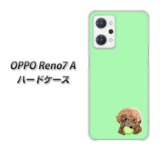 OPPO Reno7 A 高画質仕上げ 背面印刷 ハードケース【YJ055 トイプードル＆ボール（グリーン）】