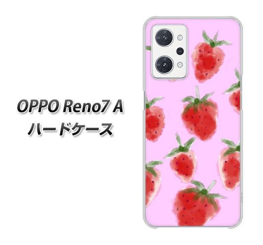 OPPO Reno7 A 高画質仕上げ 背面印刷 ハードケース【YJ180 イチゴ 水彩180】