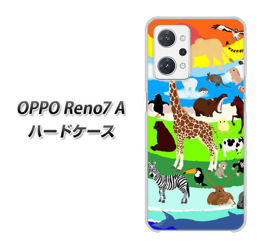 OPPO Reno7 A 高画質仕上げ 背面印刷 ハードケース【YJ201 アニマルプラネット】