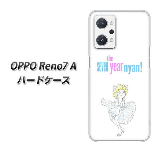OPPO Reno7 A 高画質仕上げ 背面印刷 ハードケース【YJ249 マリリンモンローにゃん】