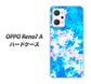 OPPO Reno7 A 高画質仕上げ 背面印刷 ハードケース【YJ290 デザインもみじ】