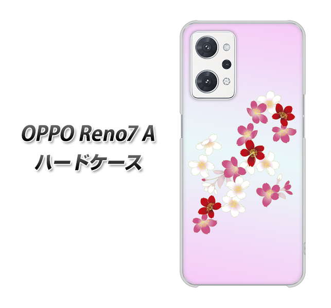 OPPO Reno7 A 高画質仕上げ 背面印刷 ハードケース【YJ320 桜 和】