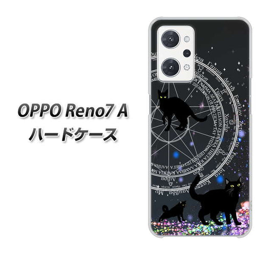 OPPO Reno7 A 高画質仕上げ 背面印刷 ハードケース【YJ330 魔法陣猫 キラキラ 黒猫】