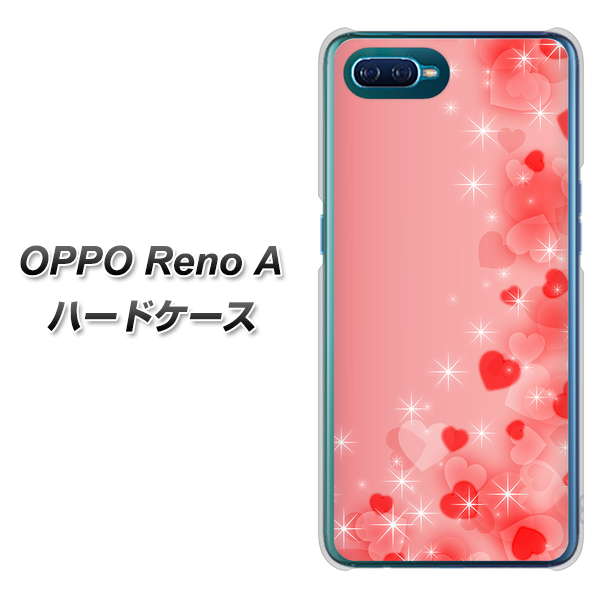 OPPO Reno A 高画質仕上げ 背面印刷 ハードケース【003 ハート色の夢】