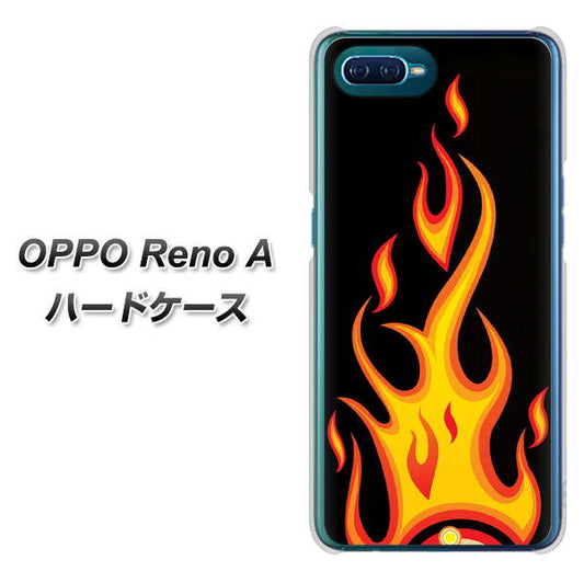 OPPO Reno A 高画質仕上げ 背面印刷 ハードケース【010 ファイヤー】