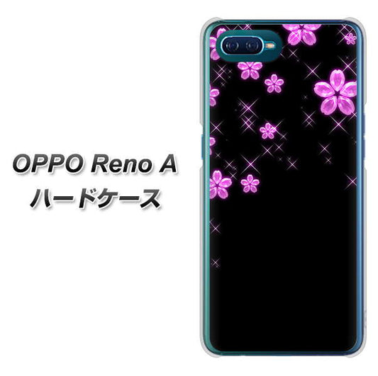 OPPO Reno A 高画質仕上げ 背面印刷 ハードケース【019 桜クリスタル】