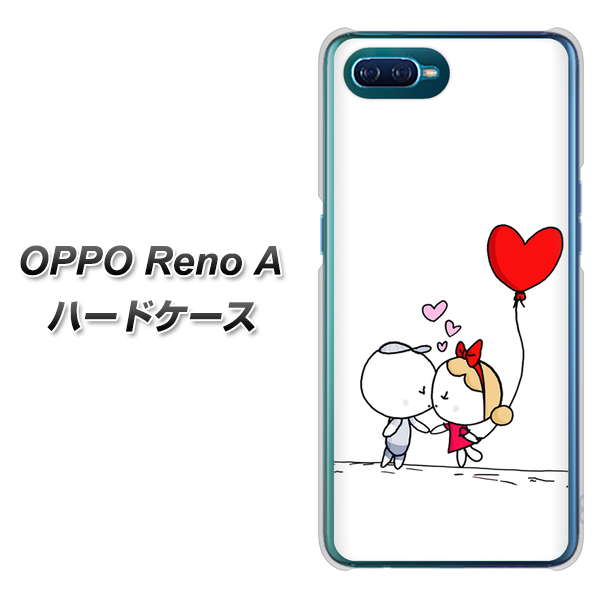 OPPO Reno A 高画質仕上げ 背面印刷 ハードケース【025 小さな恋の物語】