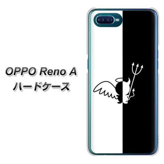 OPPO Reno A 高画質仕上げ 背面印刷 ハードケース【027 ハーフデビット】