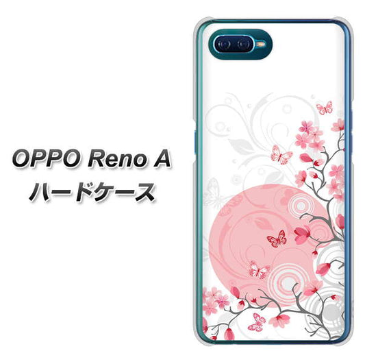 OPPO Reno A 高画質仕上げ 背面印刷 ハードケース【030 花と蝶（うす桃色）】