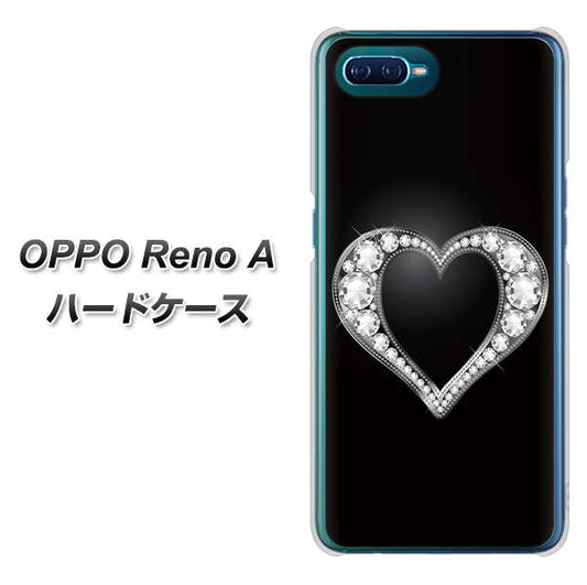 OPPO Reno A 高画質仕上げ 背面印刷 ハードケース【041 ゴージャスハート】