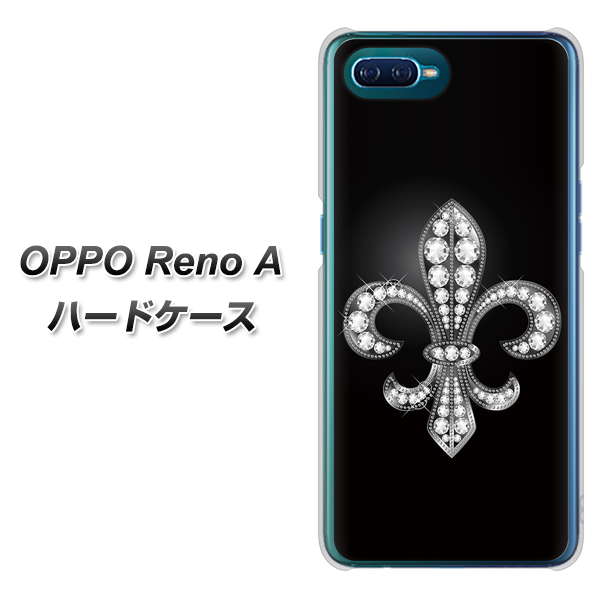 OPPO Reno A 高画質仕上げ 背面印刷 ハードケース【042 ラインストーン風の印刷ゴージャスユリ】