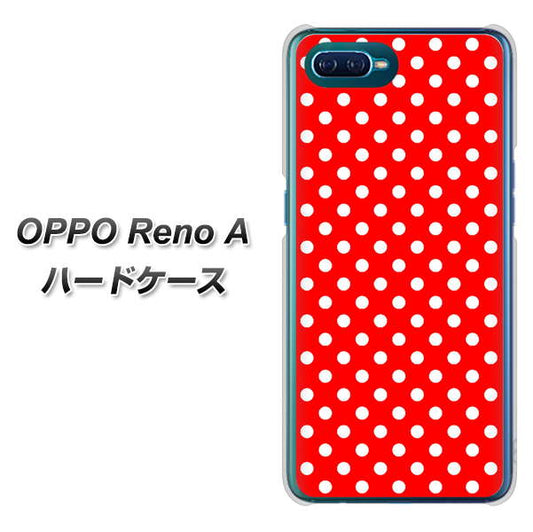 OPPO Reno A 高画質仕上げ 背面印刷 ハードケース【055 シンプル柄（水玉） レッド】