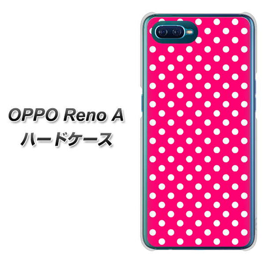 OPPO Reno A 高画質仕上げ 背面印刷 ハードケース【056 シンプル柄（水玉） ピンク】