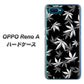 OPPO Reno A 高画質仕上げ 背面印刷 ハードケース【064 モノトーン大麻ブラック】