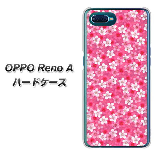 OPPO Reno A 高画質仕上げ 背面印刷 ハードケース【065 さくら】