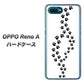 OPPO Reno A 高画質仕上げ 背面印刷 ハードケース【066 あしあと】
