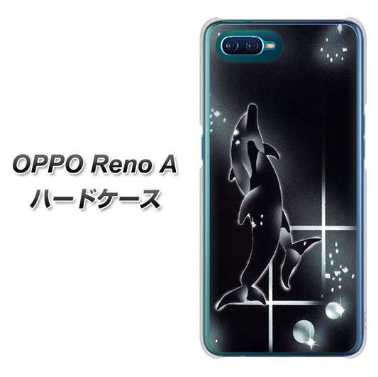 OPPO Reno A 高画質仕上げ 背面印刷 ハードケース【158 ブラックドルフィン】
