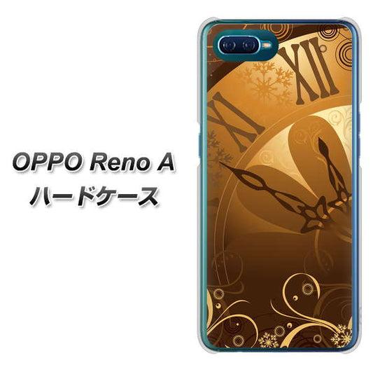 OPPO Reno A 高画質仕上げ 背面印刷 ハードケース【185 時を刻む針】