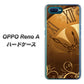 OPPO Reno A 高画質仕上げ 背面印刷 ハードケース【185 時を刻む針】