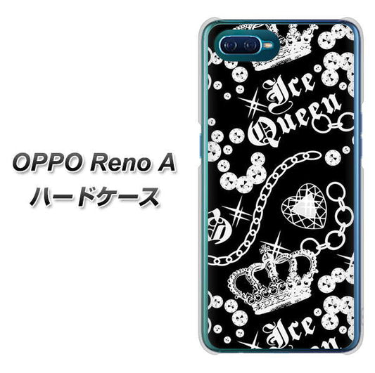 OPPO Reno A 高画質仕上げ 背面印刷 ハードケース【187 ゴージャス クラウン】