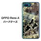 OPPO Reno A 高画質仕上げ 背面印刷 ハードケース【253 天使の音楽隊】