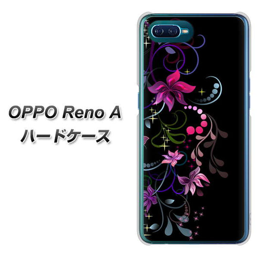 OPPO Reno A 高画質仕上げ 背面印刷 ハードケース【263 闇に浮かぶ華】