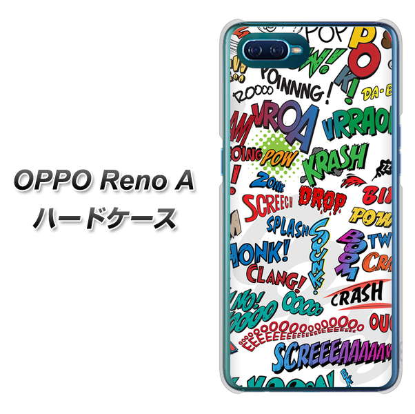 OPPO Reno A 高画質仕上げ 背面印刷 ハードケース【271 アメリカン キャッチコピー】