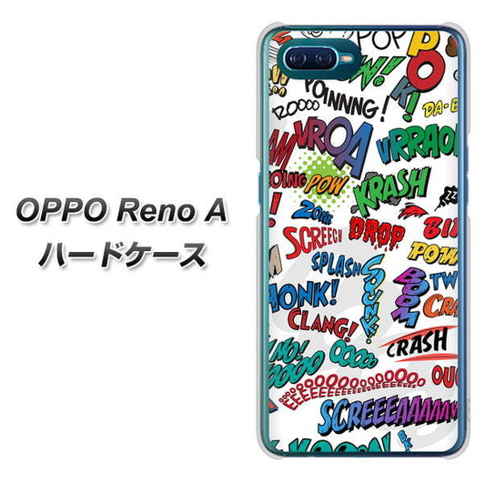 OPPO Reno A 高画質仕上げ 背面印刷 ハードケース【271 アメリカン キャッチコピー】