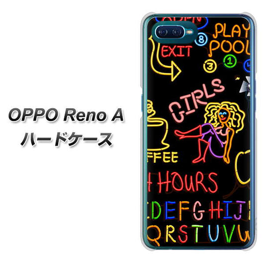 OPPO Reno A 高画質仕上げ 背面印刷 ハードケース【284 カジノ】