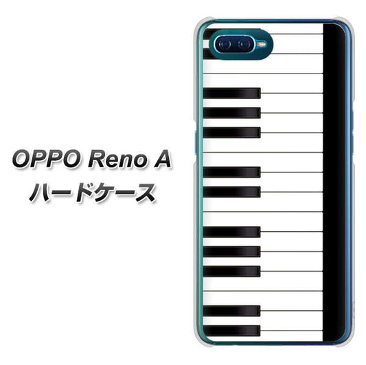OPPO Reno A 高画質仕上げ 背面印刷 ハードケース【292 ピアノ】