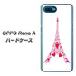 OPPO Reno A 高画質仕上げ 背面印刷 ハードケース【294 ハート色の塔】