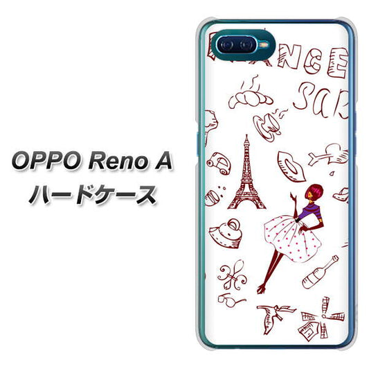 OPPO Reno A 高画質仕上げ 背面印刷 ハードケース【296 フランス】