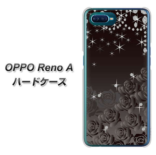 OPPO Reno A 高画質仕上げ 背面印刷 ハードケース【327 薔薇とダイヤモンド】