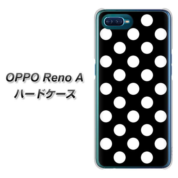 OPPO Reno A 高画質仕上げ 背面印刷 ハードケース【332 シンプル柄（水玉）ブラックBig】