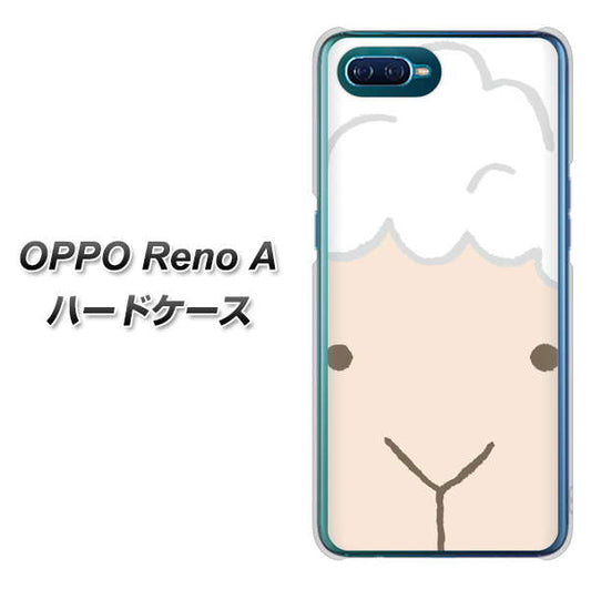 OPPO Reno A 高画質仕上げ 背面印刷 ハードケース【346 ひつじ】