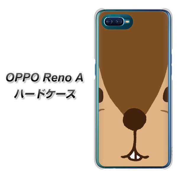 OPPO Reno A 高画質仕上げ 背面印刷 ハードケース【349 りす】