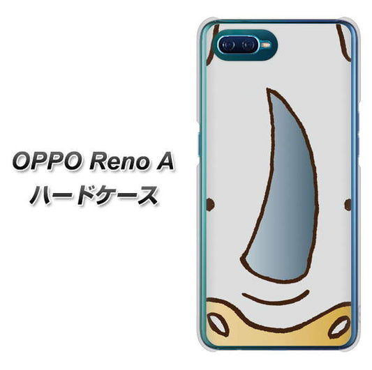 OPPO Reno A 高画質仕上げ 背面印刷 ハードケース【350 さい】