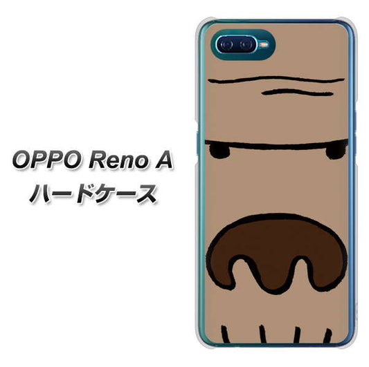 OPPO Reno A 高画質仕上げ 背面印刷 ハードケース【352 ごりら】