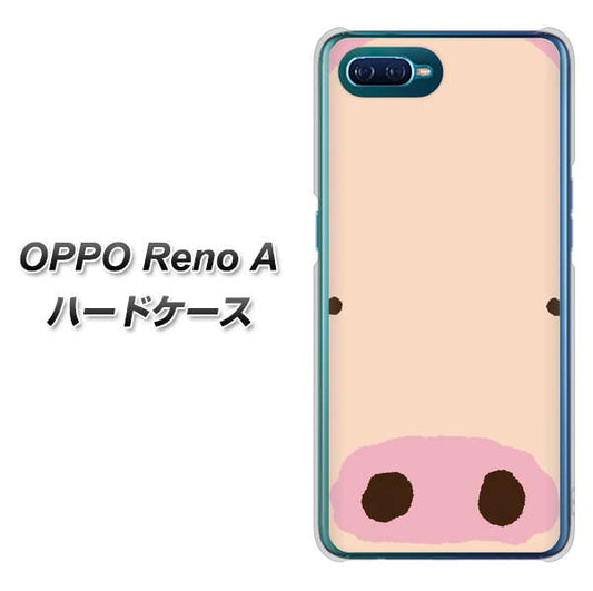 OPPO Reno A 高画質仕上げ 背面印刷 ハードケース【353 ぶた】