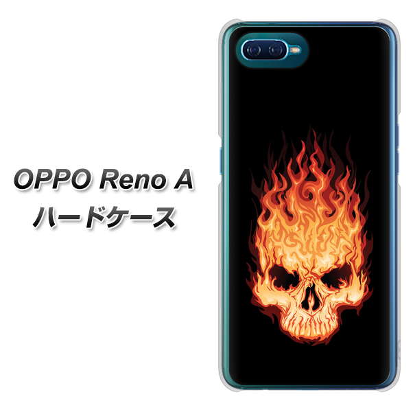OPPO Reno A 高画質仕上げ 背面印刷 ハードケース【364 ドクロの怒り】