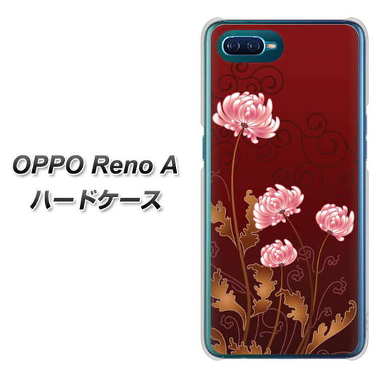 OPPO Reno A 高画質仕上げ 背面印刷 ハードケース【375 優美な菊】