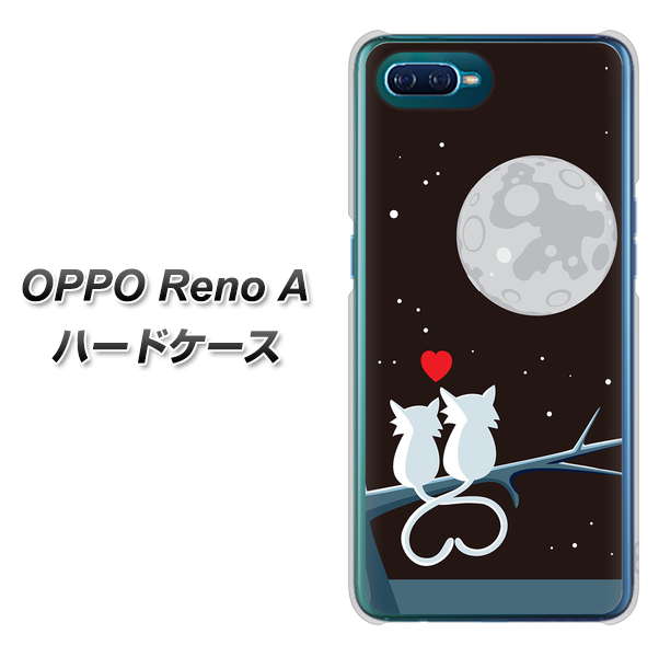 OPPO Reno A 高画質仕上げ 背面印刷 ハードケース【376 恋するしっぽ】