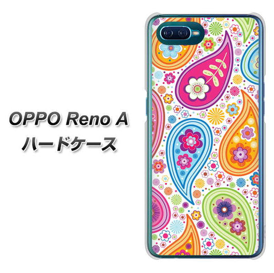 OPPO Reno A 高画質仕上げ 背面印刷 ハードケース【378 カラフルペイズリー】