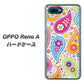 OPPO Reno A 高画質仕上げ 背面印刷 ハードケース【378 カラフルペイズリー】