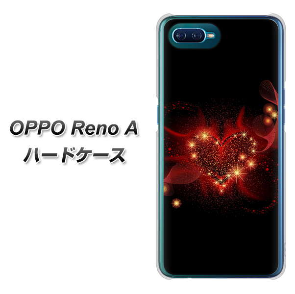 OPPO Reno A 高画質仕上げ 背面印刷 ハードケース【382 ハートの創生】