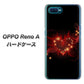 OPPO Reno A 高画質仕上げ 背面印刷 ハードケース【382 ハートの創生】