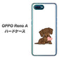 OPPO Reno A 高画質仕上げ 背面印刷 ハードケース【394 I love ダックス】