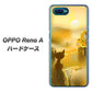 OPPO Reno A 高画質仕上げ 背面印刷 ハードケース【400 たそがれの猫】